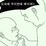 [EXO] 2틀만<b>참자</b>..화이팅해다들