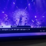 [EXO] 뭐야 아까 중독 나오고 마마 나온다길래