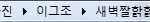 [EXO] 엑소컨셉궁예글 <b>링크</b>모음