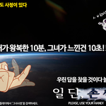 19금) 한 성인어플의 <b>인터</b>스텔라 패러디.jpg