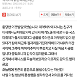 [EXO] 네이트<b>판도</b> 되게 오래 있었구나 ㄷㄷ