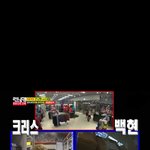 [exo] 런닝맨 엑소 <b>특집</b> 탈락 순서