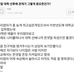 [널스토리] 지방대학 <b>학번</b>제 클래스
