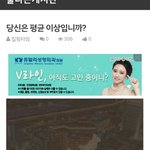 [널스토리] 대한민국 ＇<b>평균</b>＇