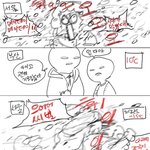 [널스토리] 어제 두 <b>대도시</b>의 낮과 밤