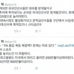 [널스토리] 예능인의 야구에 대한 <b>일침</b>
