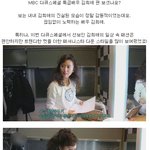 다큐스페셜 특급배우 김희애 가방 패션: 발<b>렉스</b>트라
