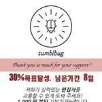 [<b>독도</b>] 미국인 감독의 <b>독도</b> 다큐멘터리 한국인들의 힘이 필요해요...