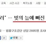 20대 남자에게 결혼이 위험한 이유.<b>txt</b>