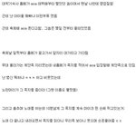 [널스토리] 멘탈甲 <b>초아</b>