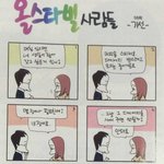 [<b>포포</b>미] 스벅 다이어리가 좋은게 아니라..