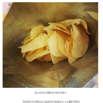 [널스토리] 허니<b>버터</b>칩으로 본 대한민국 국민들의 수준