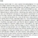 [널스토리] 동갑내기 <b>친척</b> 서울대생에게 주먹 휘두름
