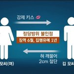 [널스토리] 남녀<b>차별</b>