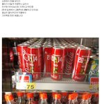 [널스토리] 일본 <b>콜라</b> 가격