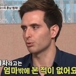 에네스 <b>카야</b> 택시에서 이런말도 했었네