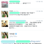 [아이유] 아이유는 애가 웃겨서 좋음