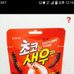 [널스토리] 대한민국 <b>신상과자</b>