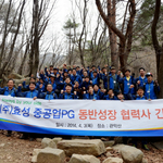 공동의 노력으로 인해서 만들어 낸 효성그룹(조현준사장)의 글로벌...