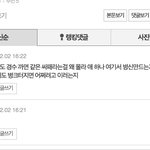 [EXO] 콩줌 클라스ㄷㄷㄷ