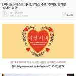 [EXO] 됴줌이 수호 팀빠지라고한거 맞음