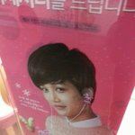 [EXO] 우리동네 <b>베라</b>에 사진붙어있는데