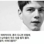 여친한테 뭐라고 <b>고백</b>하셨어요? ㅜㅜ <b>고백멘트</b> 추천 좀....