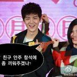 [EXO] 자 우이판 <b>안주</b>짤 <b>이</b>어 루한 <b>안주</b>짤