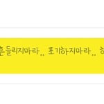 [EXO] <b>내남동생</b> 톡상메ㅋㄱㅋㄱㅋㄱㅋㄱㄱㄱㅋ