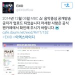 [<b>exid</b>] 헐 <b>exid</b>...