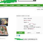 한놈만 걸려라