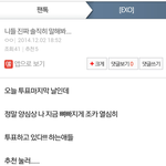 [EXO] 와 시발 이년들 존나 너무하네
