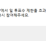 [EXO] 헐이거뭐<b>임도</b>와줘