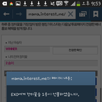 [EXO] 여기서 투표하라는 애들아