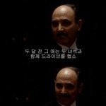 [추억파리여] 성폭행 당할뻔한 딸의 아버지<b>심정</b>