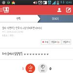 [exo] ㅎ헐<b>시발</b>가면이거진짜면어떡하냐