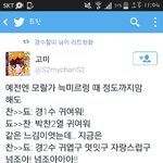 [EXO] 디오찬열 관계를 정리하는짤ㅋㅋㅋㅋ