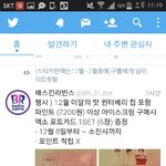 [EXO] 와 <b>배스킨</b> 포토카드 개싸...!