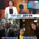 [추억파리여] 개수작 부리는 <b>mbc</b>