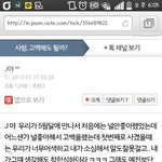 [하고싶은말] <b>jk</b>야~~~~