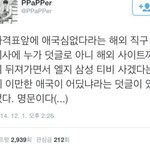 [추억파리여] 가격표 앞에 애국심 없다 <b>jpg</b>