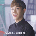 [EXO] 내일 이시간쯤 되면