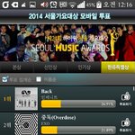 [EXO] 지금 이럴때가 아님