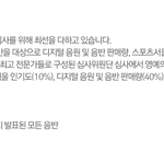 [EXO] 서가대 선정기준.<b>jpg</b>