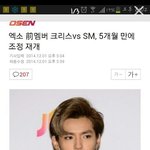 [EXO] ?우둘기뭐지
