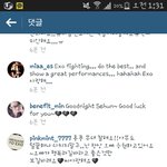 [exo] <b>세후</b>니 인스타 이거 댓글 머지