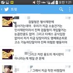 [BAP] 저 밑에 계속 글쓰라고 한다는 애랑 멘션 한애가 나어
