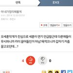 [exo] 팩트 정리글 <b>text</b>