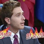 [EXO] 에네스 카야 <b>예언</b>