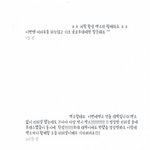 [EXO] 빼<b>도박</b>도못하게마마붙잡고있어야겠네